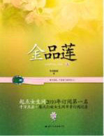 金品到家